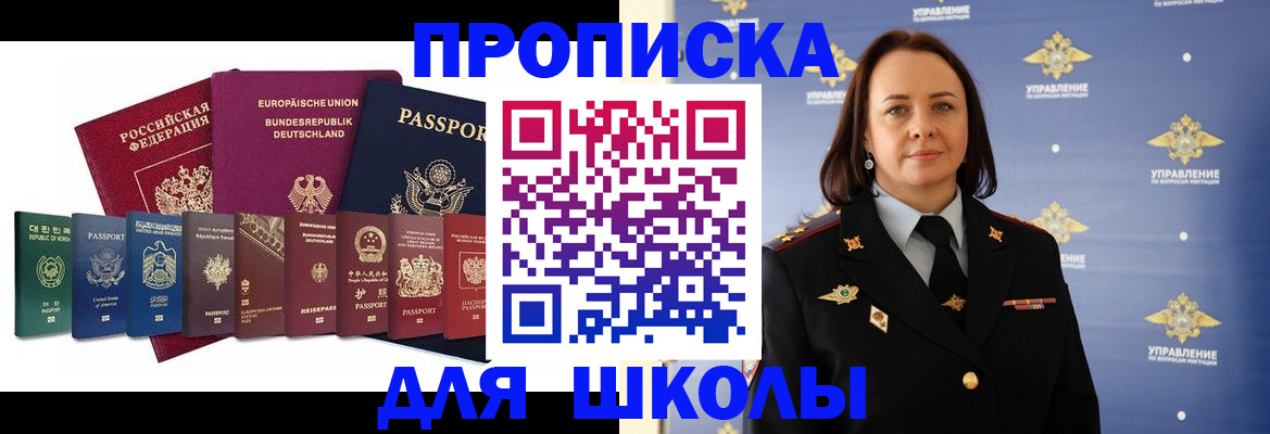 временная регистрация надежно в Ряжске
