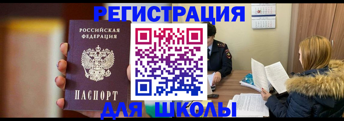 временная регистрация надежно в Ряжске